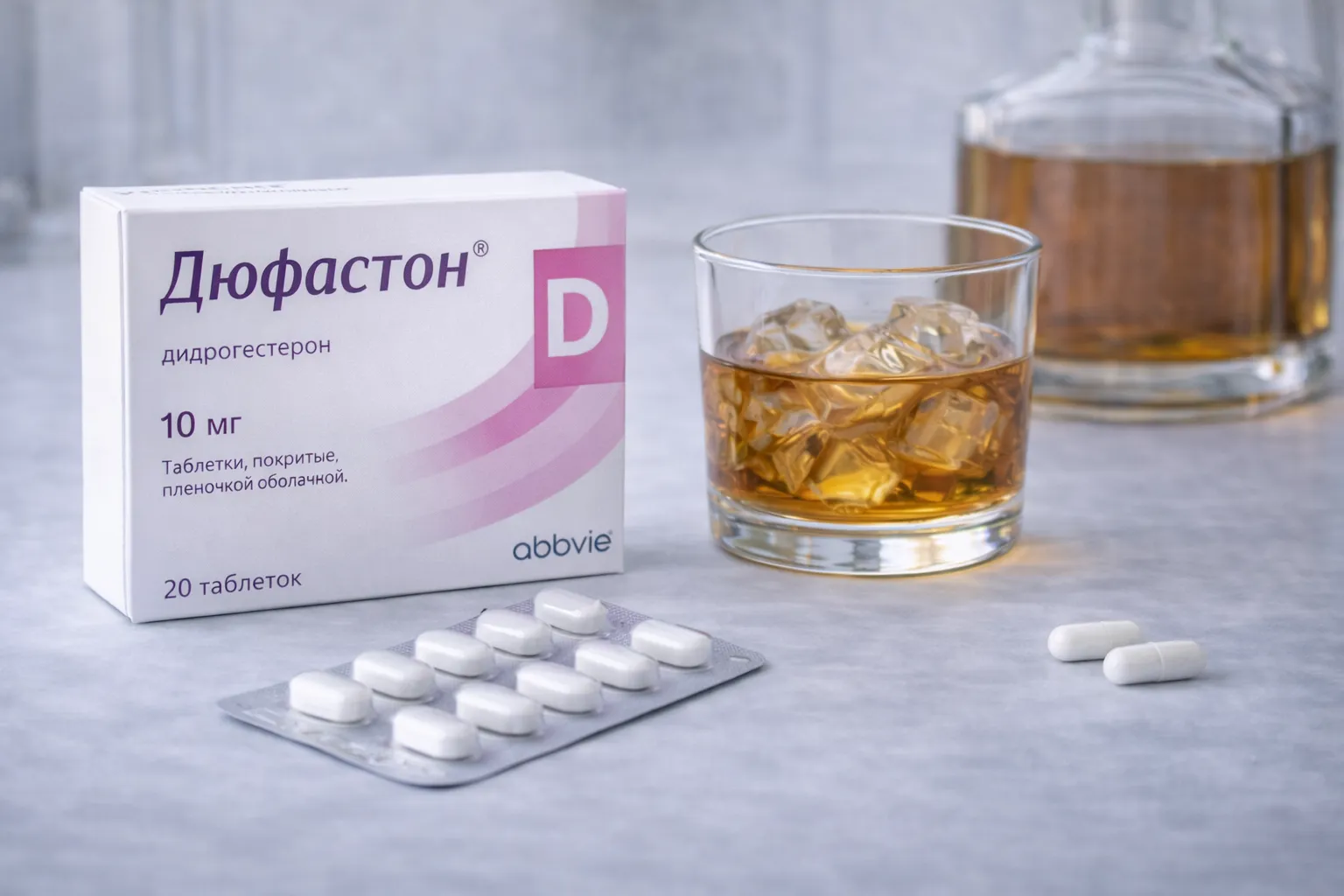 Дюфастон и алкоголь: риски, последствия для гормонального фона и женского здоровья